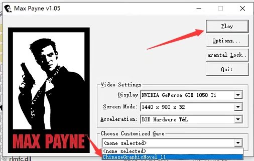 图片[2]-《马克思佩恩(Max Payne)》-火种游戏
