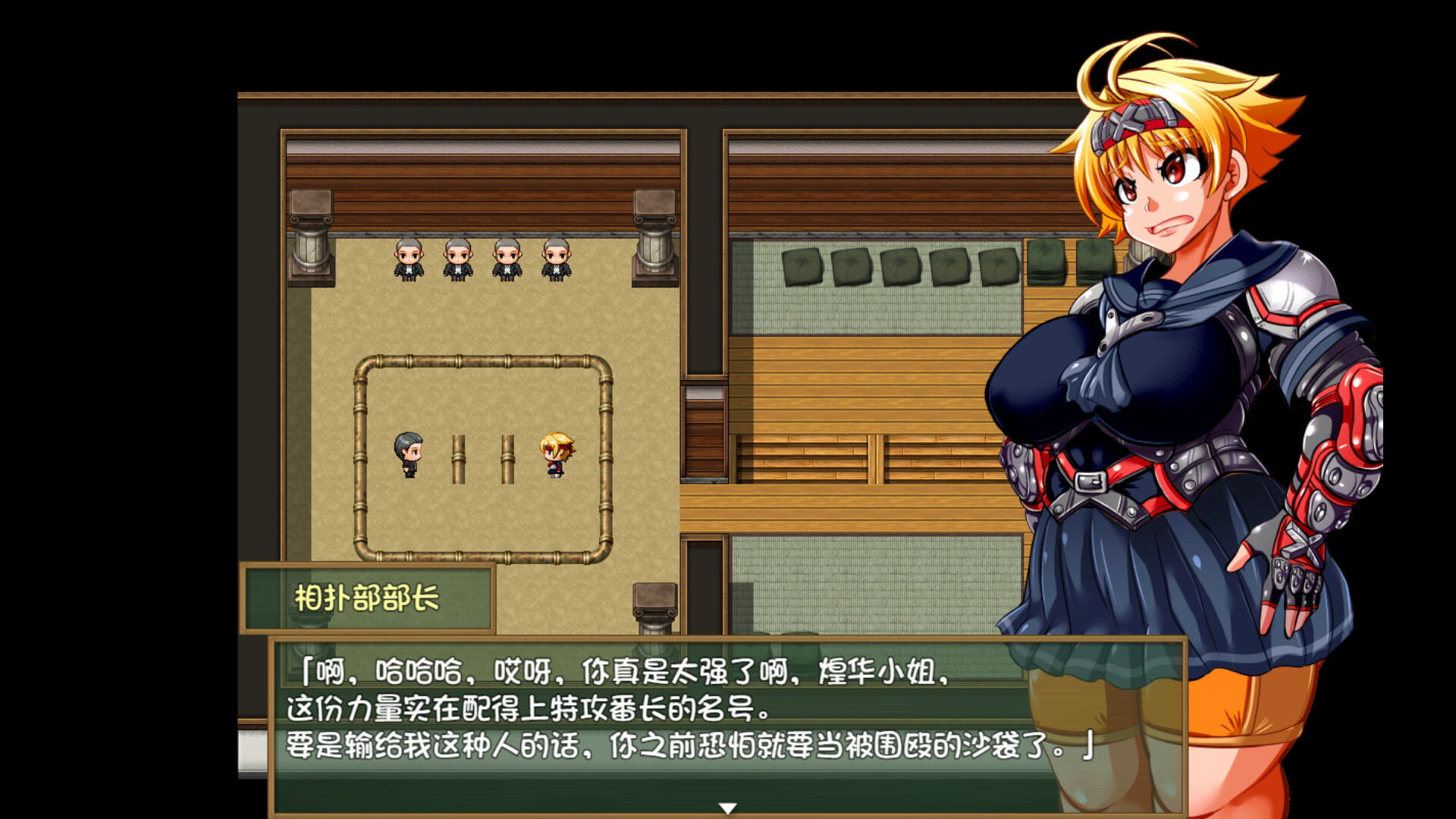 图片[7]-《特攻委员会煌华2(Kamikaze Kommittee Ouka 2)》-火种游戏