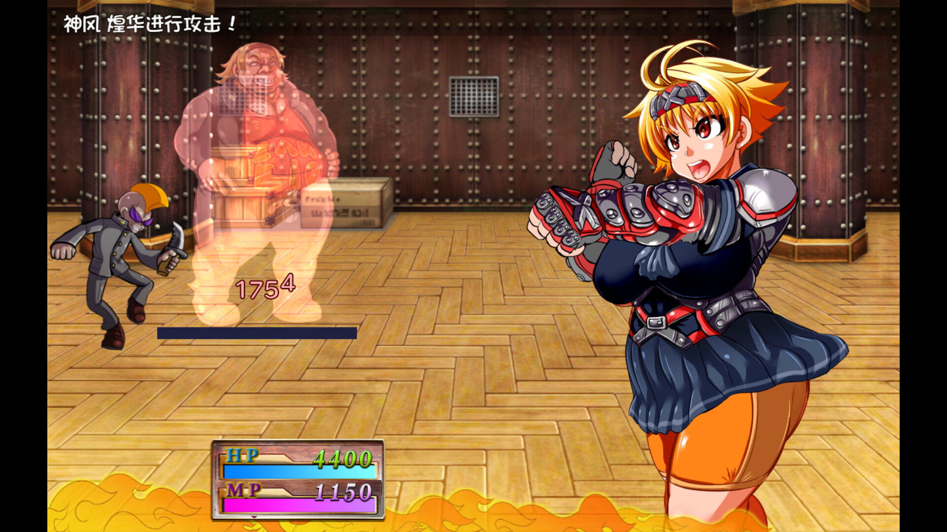 图片[5]-《特攻委员会煌华2(Kamikaze Kommittee Ouka 2)》-火种游戏