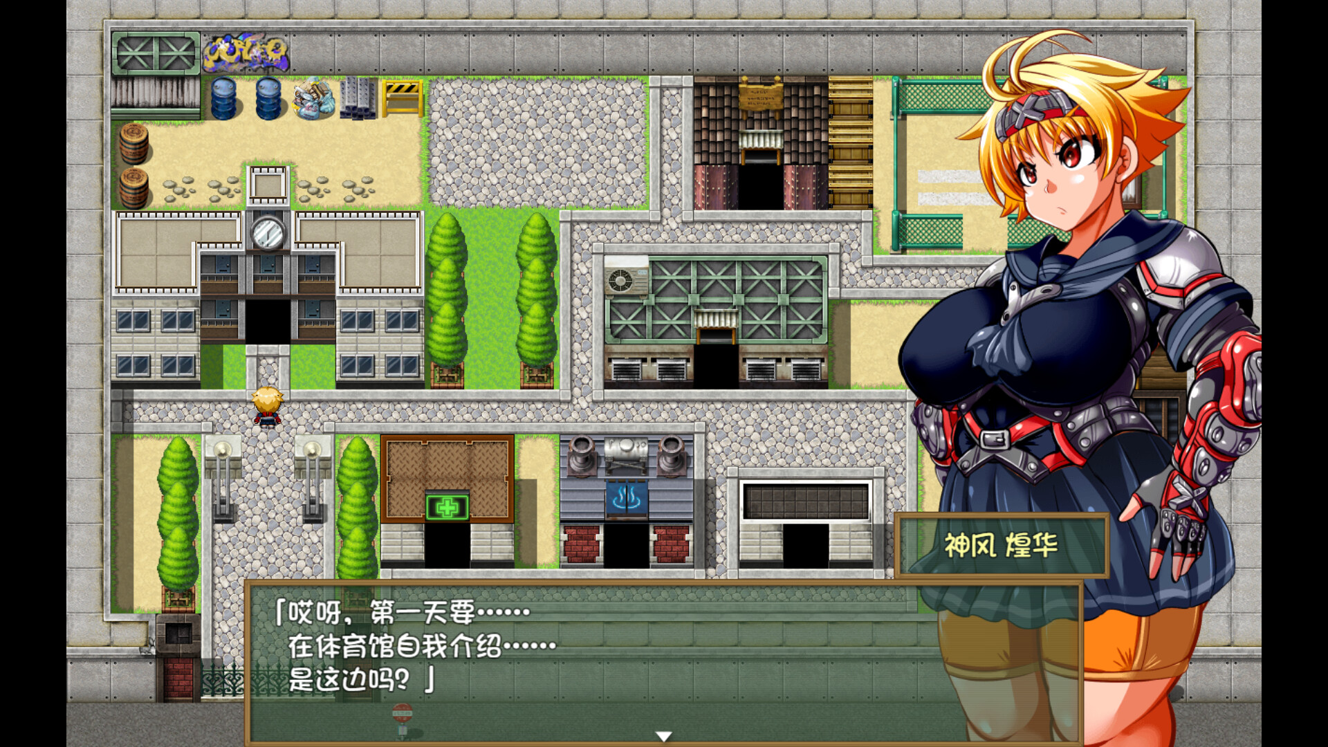 图片[4]-《特攻委员会煌华2(Kamikaze Kommittee Ouka 2)》-火种游戏