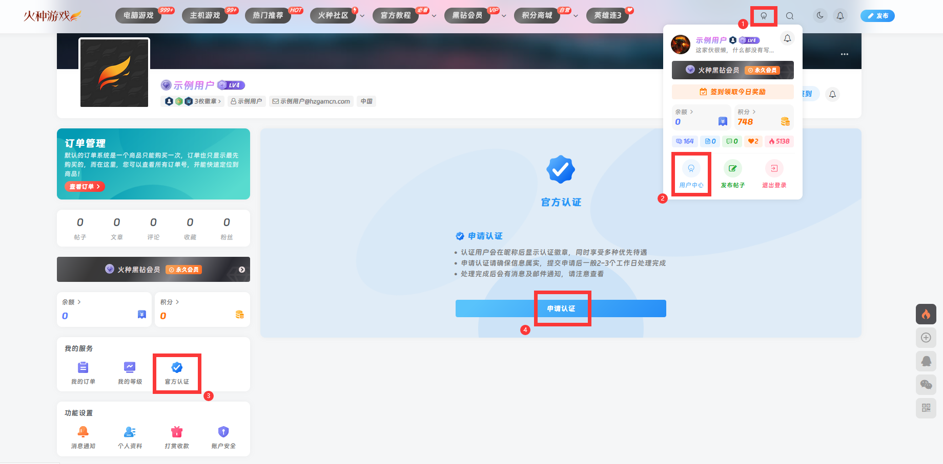 QQ图片20230816145758