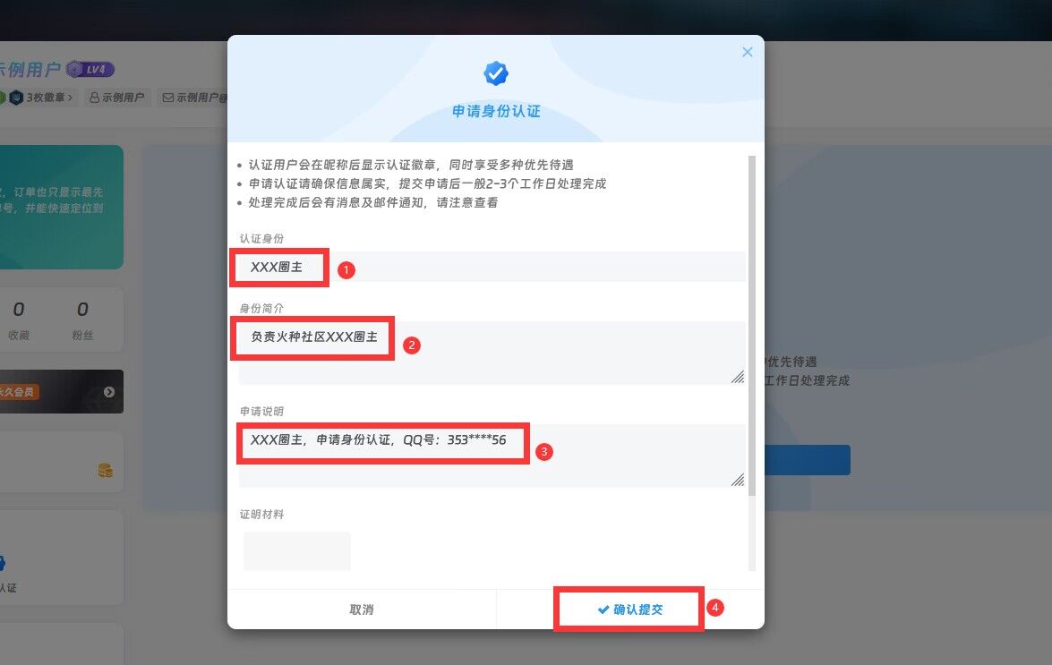 QQ图片20230816150021