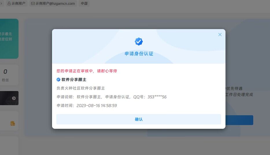 QQ图片20230816150113