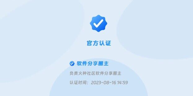 QQ图片20230816150225