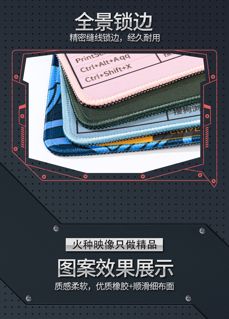 图片[6]-火种游戏鼠标垫超大办公桌面电竞游戏电脑桌垫-火种游戏