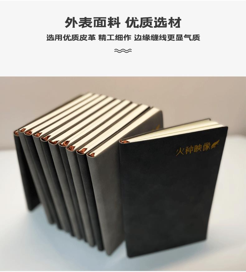 图片[5]-[积分兑换]火种映像笔记本套装羊巴皮材质日记本-火种游戏
