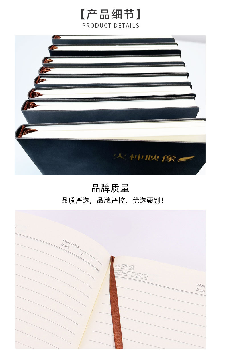 图片[7]-[积分兑换]火种映像笔记本套装羊巴皮材质日记本-火种游戏