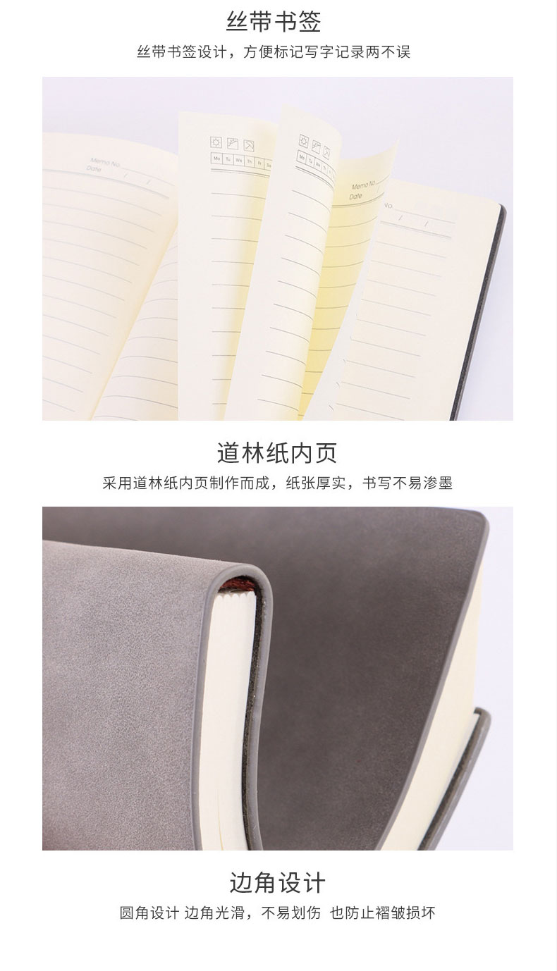 图片[8]-[积分兑换]火种映像笔记本套装羊巴皮材质日记本-火种游戏