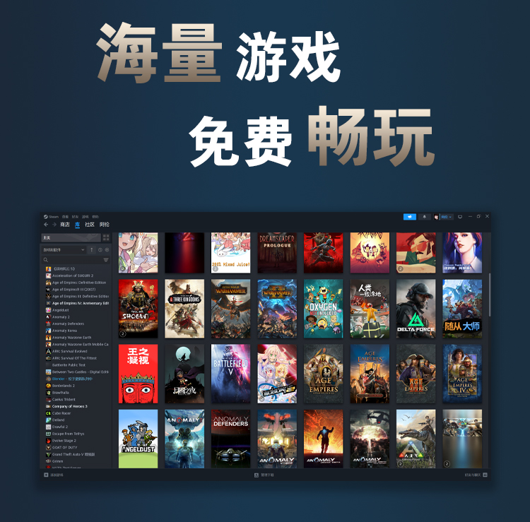 图片[2]-火种游戏·正版库 Steam入库工具 Windows应用软件-火种游戏