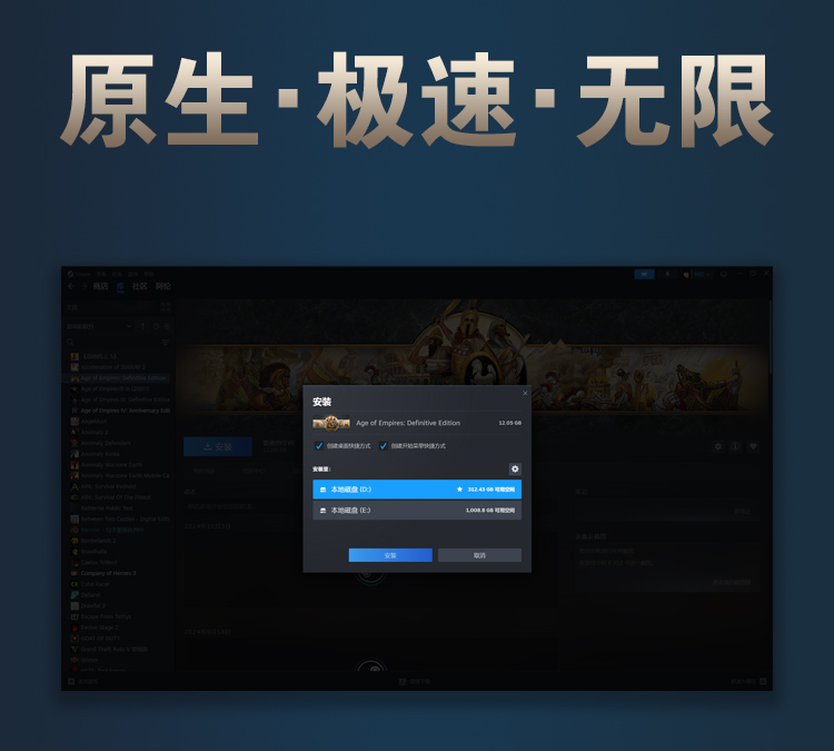 图片[3]-火种游戏·正版库 Steam入库工具 Windows应用软件-火种游戏