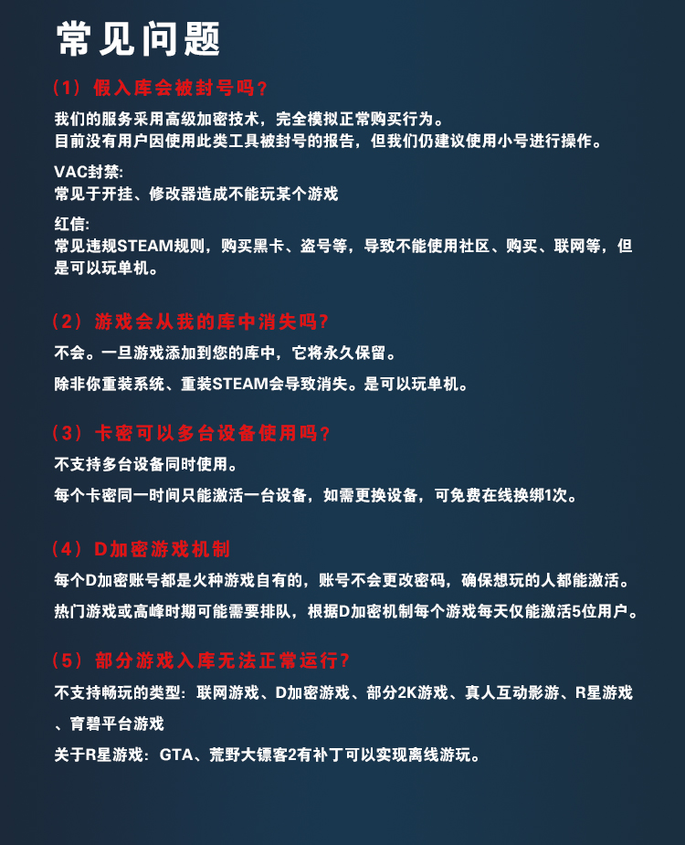 图片[6]-火种游戏·正版库 Steam入库工具 Windows应用软件-火种游戏