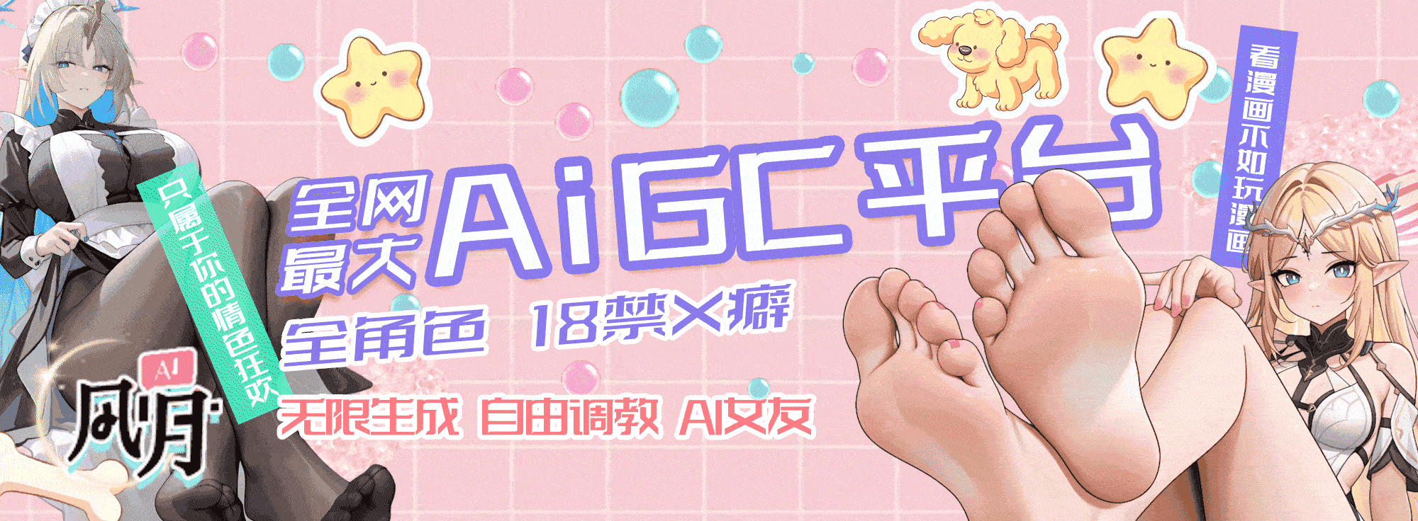 赞助商广告-火种游戏