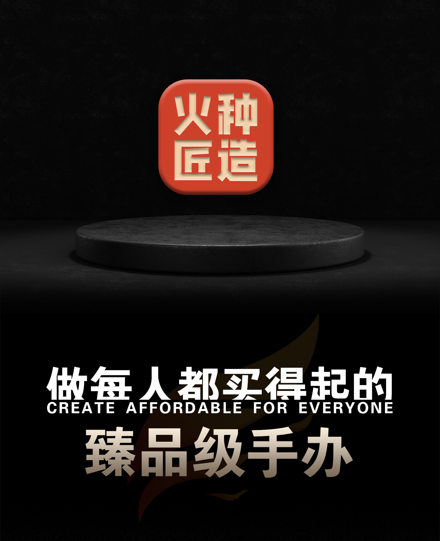 哥斯拉Godzilla手工上色手绘3D打印工艺品摆件手办 哥斯拉大战金刚-火种游戏