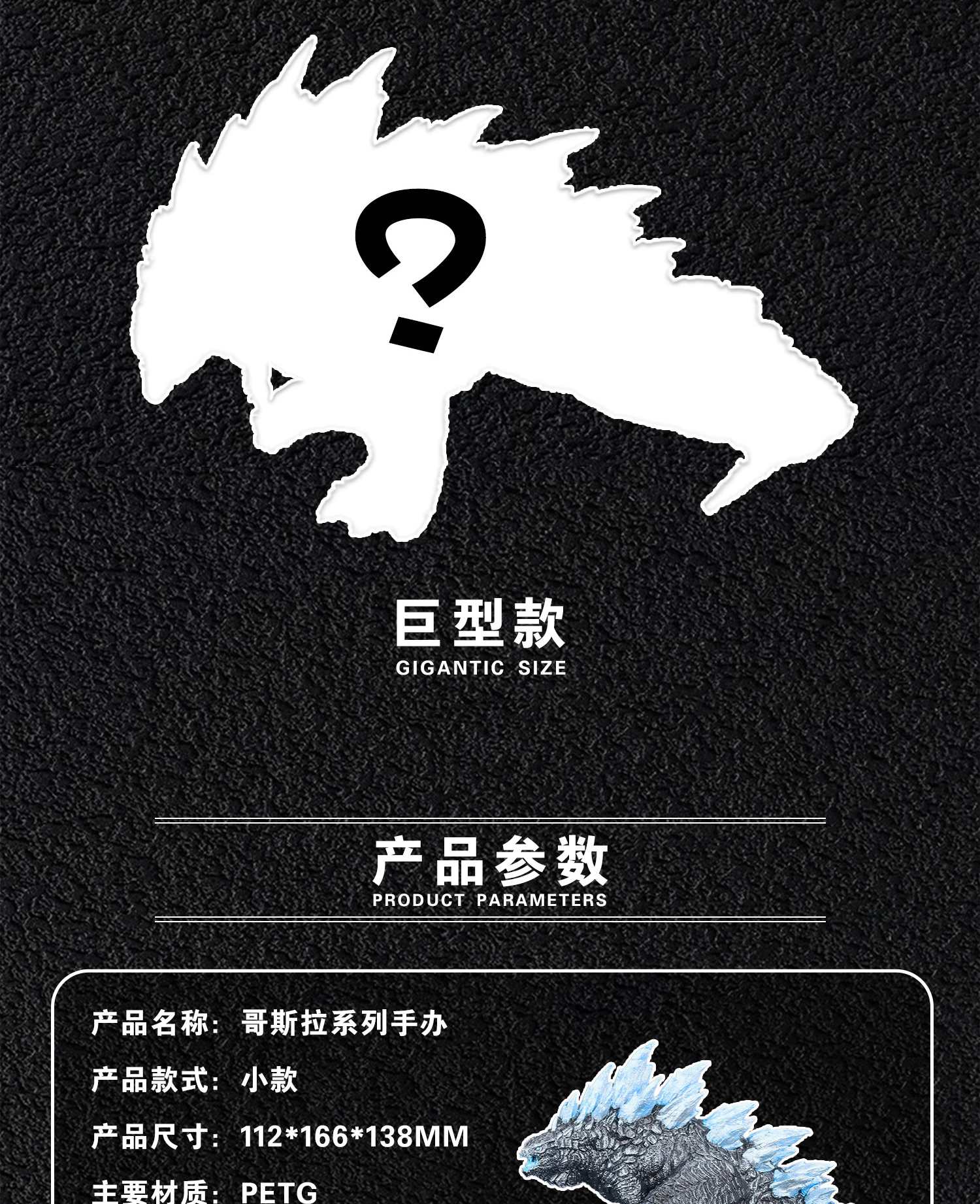 图片[3]-哥斯拉Godzilla手工上色手绘3D打印工艺品摆件手办 哥斯拉大战金刚-火种游戏