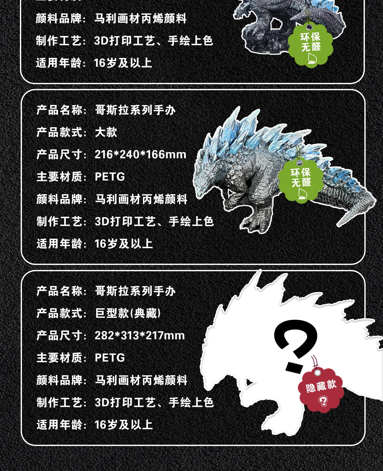 图片[4]-哥斯拉Godzilla手工上色手绘3D打印工艺品摆件手办 哥斯拉大战金刚-火种游戏