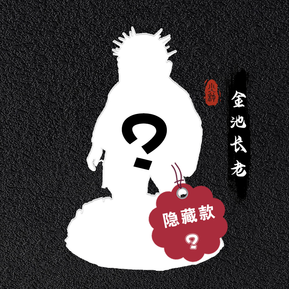 火种游戏