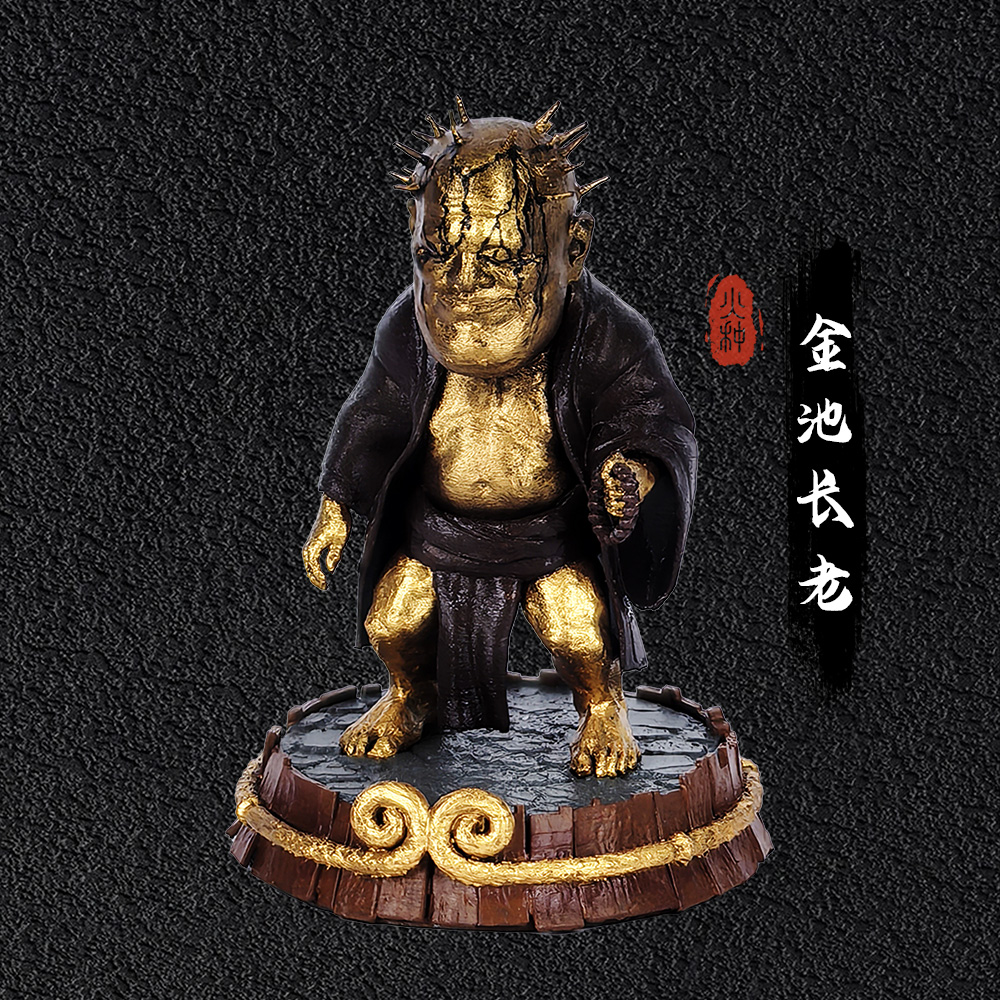 火种游戏