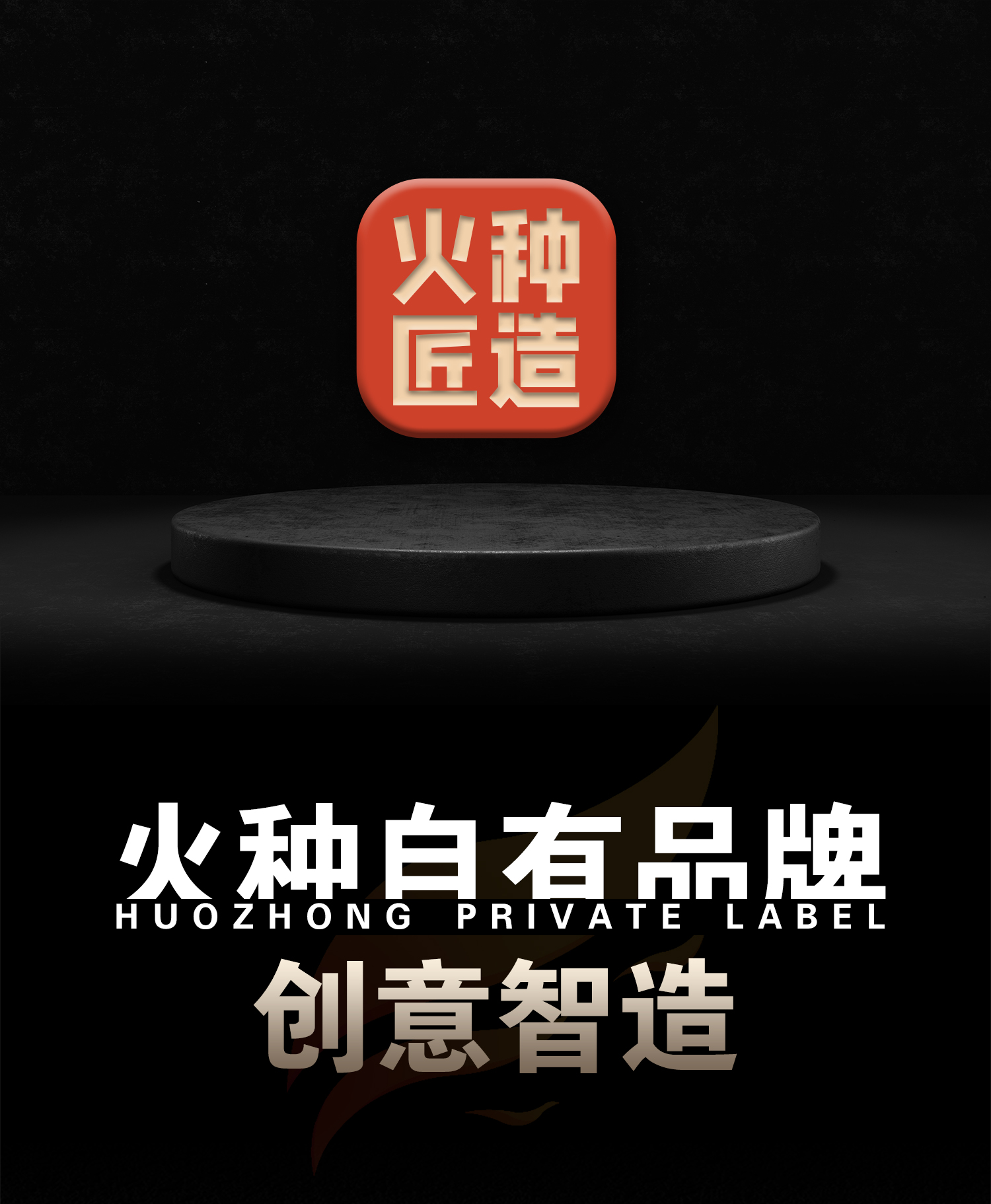 紧急行动冰箱贴 当资本主义危机爆发时请打破玻璃取出此装置-火种游戏