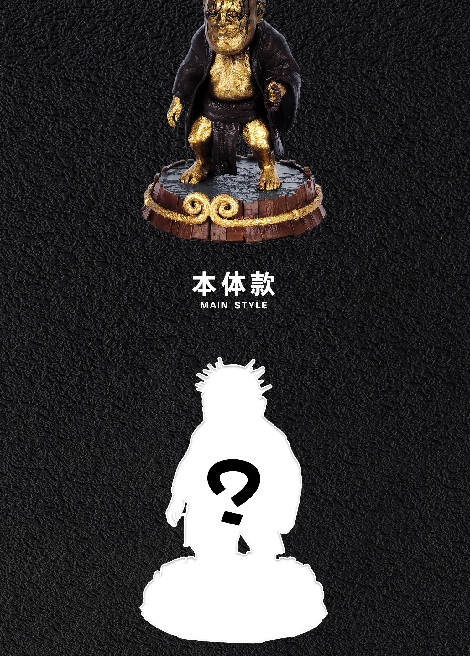 图片[3]-金池长老幽魂手工上色手绘3D打印工艺品摆件手办 黑神话悟空-火种游戏