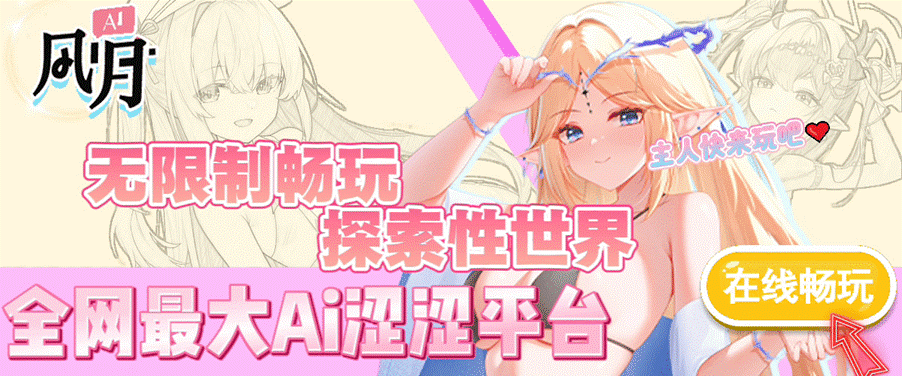 图片[5]-捡到的AI少女代码，开启心跳加速的秘密同居。-火种游戏