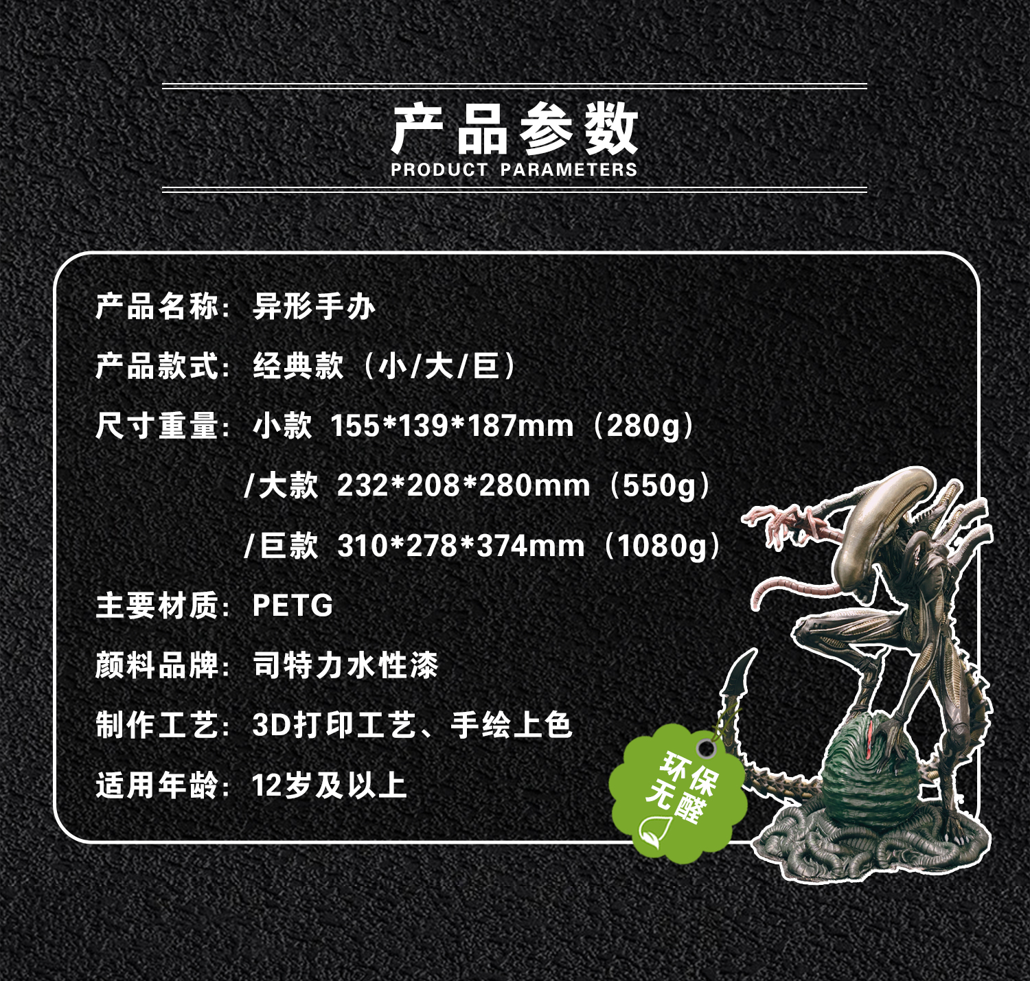 图片[4]-[积分兑换]异形手办模型抱脸虫摆件工艺品3D打印手绘上色作品-火种游戏