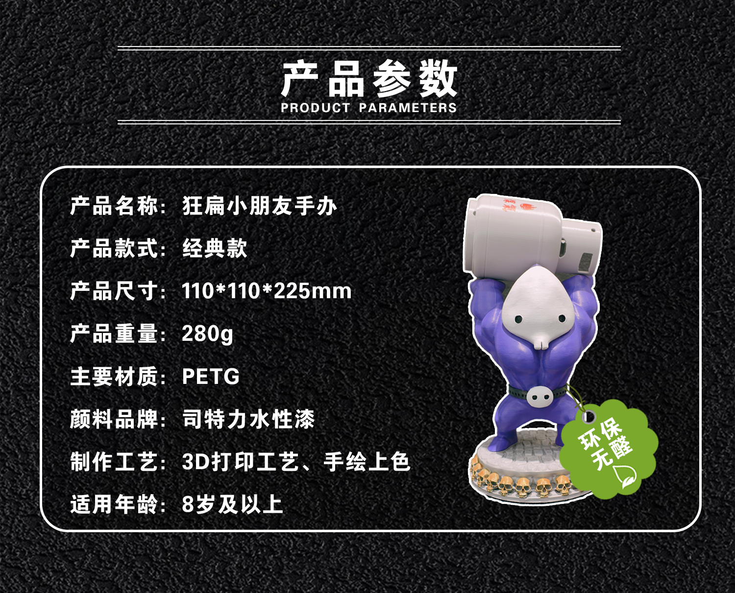 图片[3]-狂扁小朋友手办模型摆件怀旧游戏3D打印手绘上色作品可拆卸-火种游戏