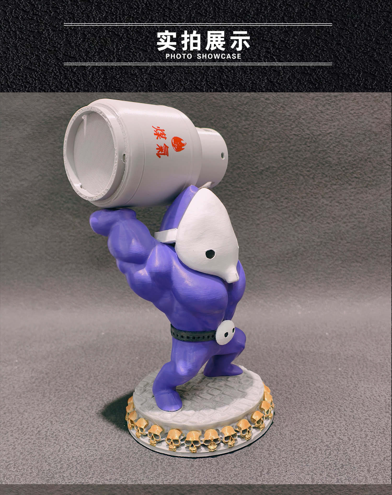 图片[4]-狂扁小朋友手办模型摆件怀旧游戏3D打印手绘上色作品可拆卸-火种游戏